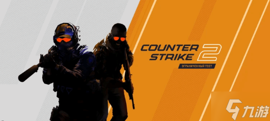 V社酬勤!《CS2》频繁更新 新补丁优化性能帧率提升