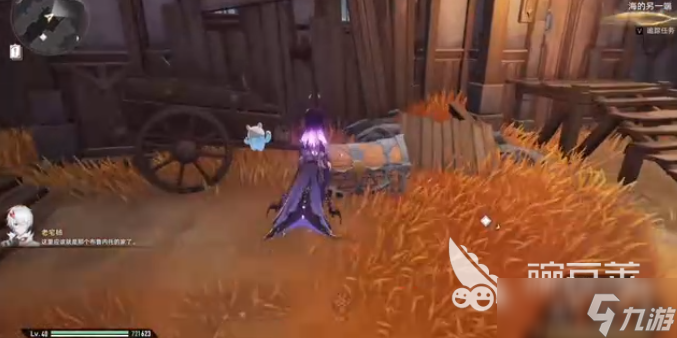 二重螺旋海的另一端如何完成 二重螺旋海的另一端支线任务攻略