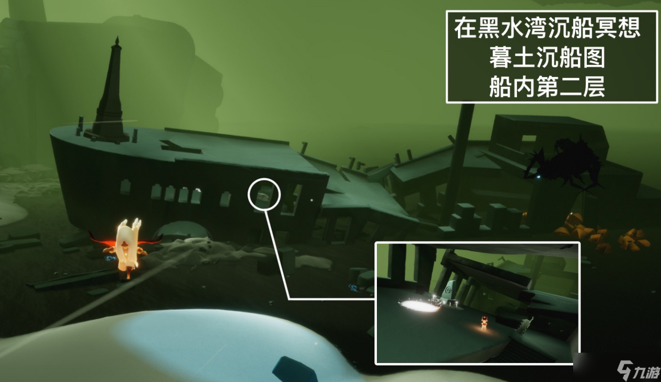 光遇墓土的船怎么過