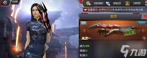 CF手游龙爪怎么使用 龙爪实战小技巧全解析截图