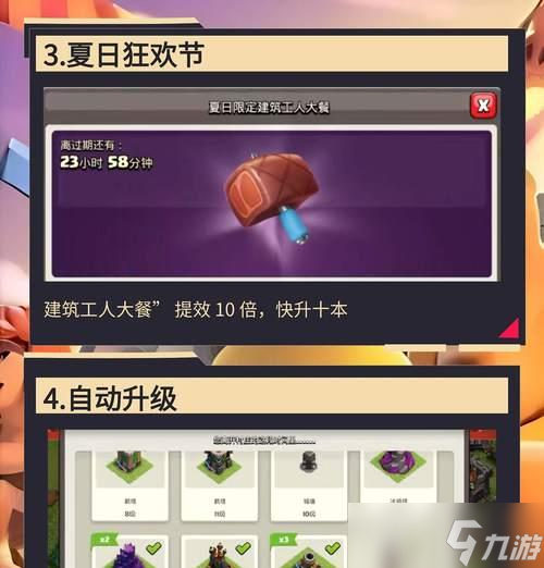 部落冲突回归后没有活动的原因是什么?