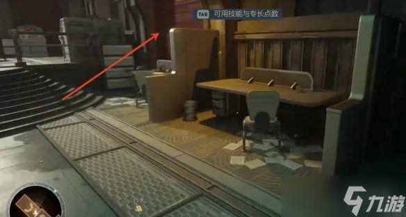 《天外世界2》馬克卡特隆明星卡獲得方式