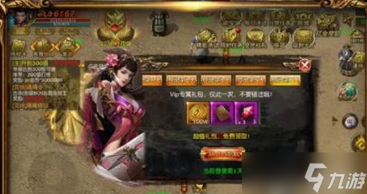 《创世封神》boss打法