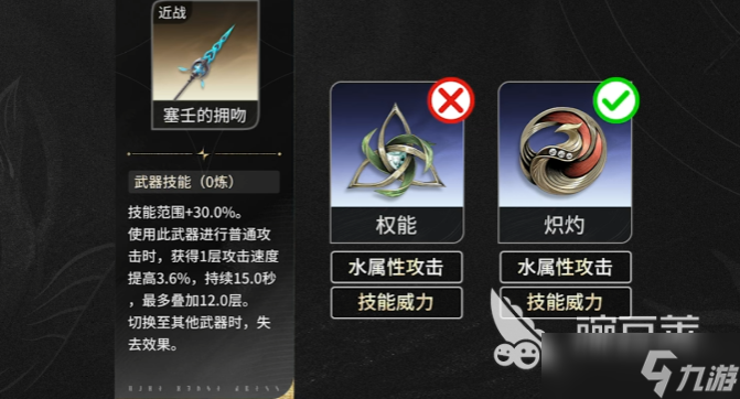 二重螺旋武器锻造方法 二重螺旋武器锻造材料