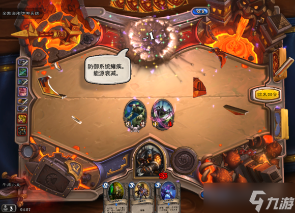 炉石传说奥秘猎卡组攻略与心得推荐