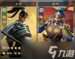 偃武S1賽季普射弓隊(duì)伍怎么玩