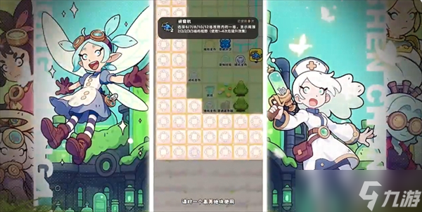 神宠降临宠物获取与养成攻略