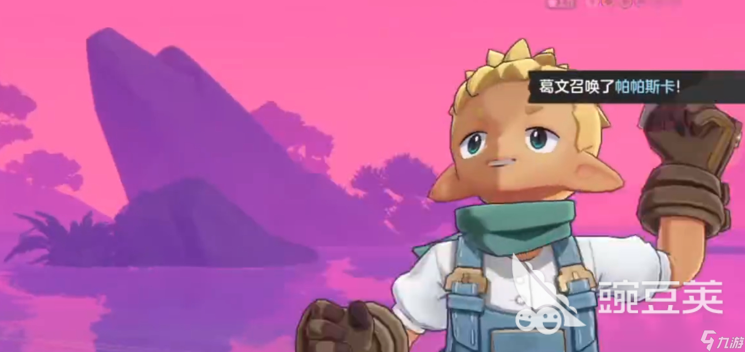 洛克王国世界葛文位置在哪儿 洛克王国世界葛文具体位置