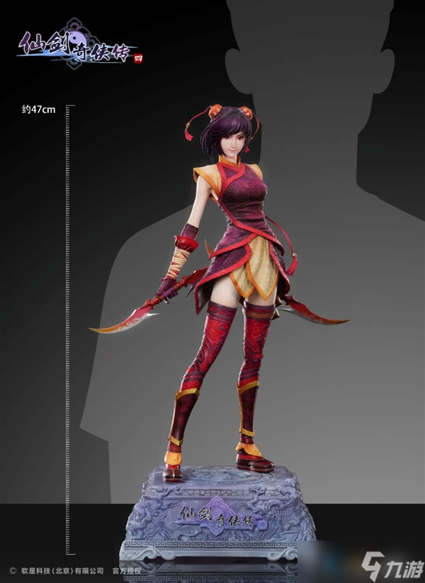 3380元 《仙剑奇侠传四》韩菱纱1/4雕像今日开定