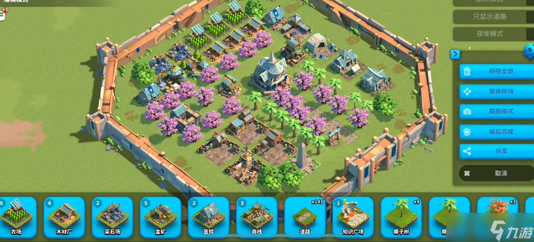 万国觉醒怎么改建筑在哪里