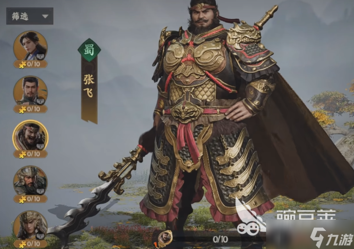 三国群英传策定九州操作技巧 三国群英传策定九州新手攻略