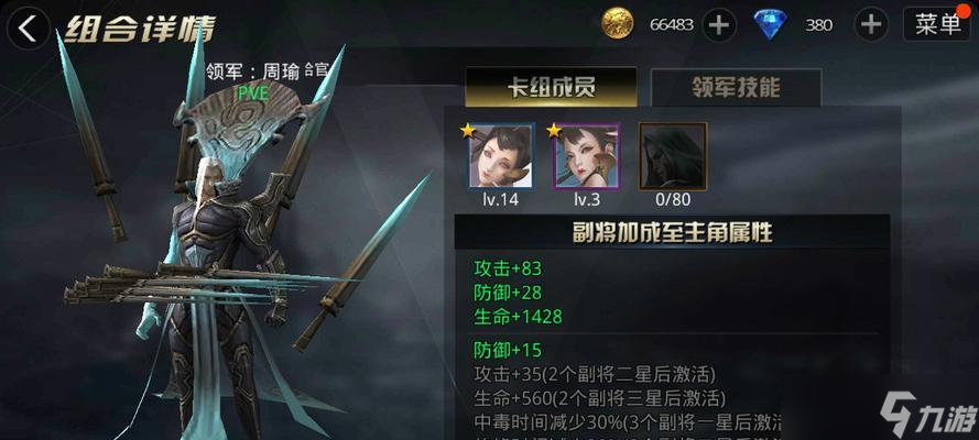 《九龙战》游戏秘境玩法攻略（南蛮入侵玩法攻略）