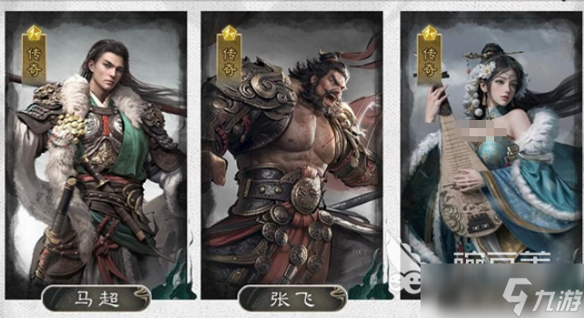 三國天下歸心馬超陣容怎么搭配 三國天下歸心馬超組隊(duì)攻略