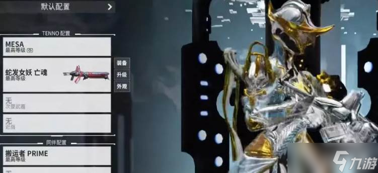 星際戰(zhàn)甲紅蓮蛇發(fā)女妖介紹