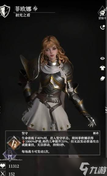 地下城堡4格雷夫怎么打 格雷夫打法教学