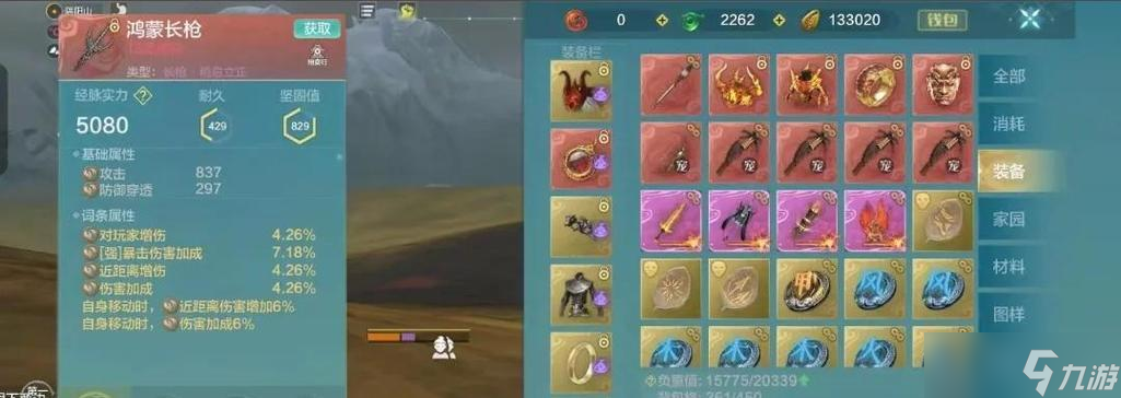 《妄想山海百年神雕单刷攻略》(如何轻松独自完成挑战)