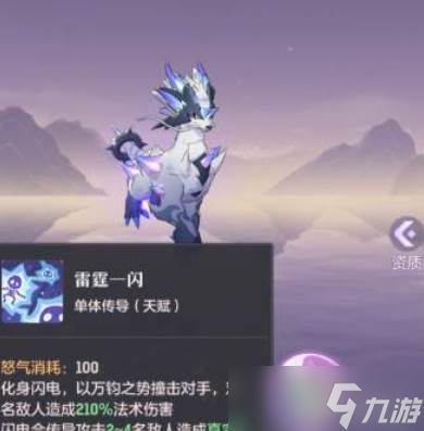 长安幻想龙宫搭配