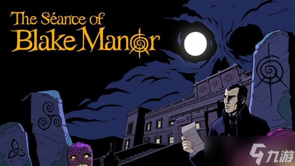 Raw Fury 恐怖解謎新作《The Séance of Blake Manor》正式登陸 PC 平臺(tái)