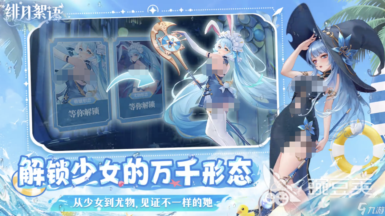 绯月絮语职业有哪些 绯月絮语职业介绍盘点