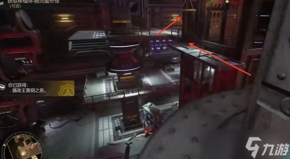 《天外世界2》克里斯斯坦尼克明星卡獲得方式