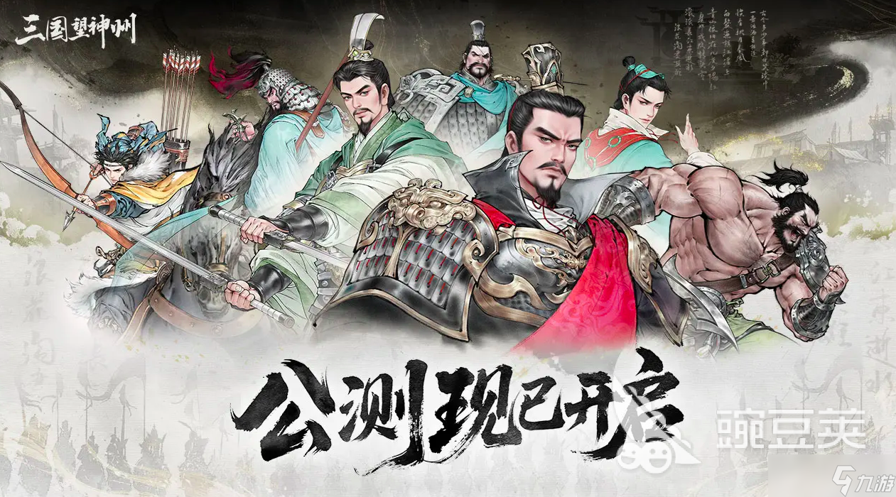 三国望神州曹仁和郭嘉哪个厉害 三国望神州曹仁和郭嘉详情分享