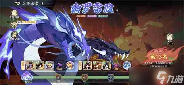 山?；镁呈澜鏐OSS零氪低配通關(guān)攻略