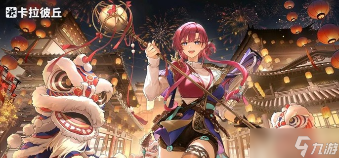 卡拉彼丘排位可以跳段吗-排位跳段机制解析截图