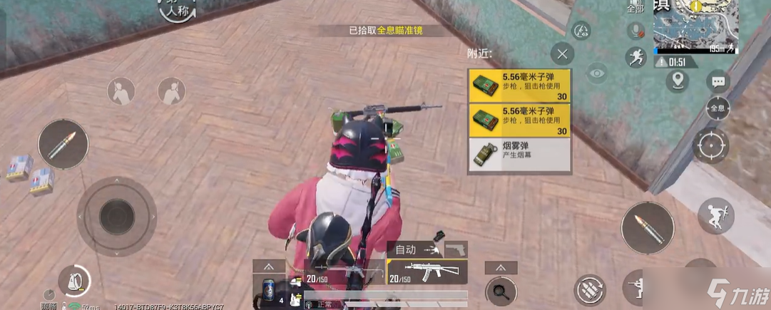 和平精英sss怎么打