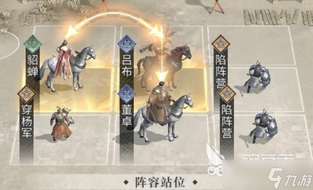 三國天下歸心金幣怎么獲得 三國天下歸心金幣獲取方式