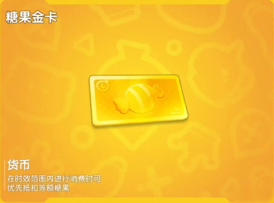 【活动】肠肠购物节来啦!好肠友齐来逛,皮肤等奖励领不停!