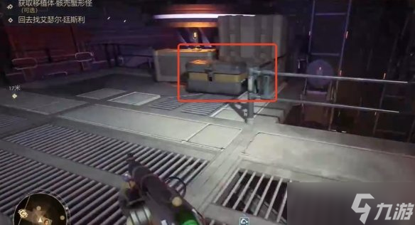 《天外世界2》康納沃爾什明星卡獲得方式