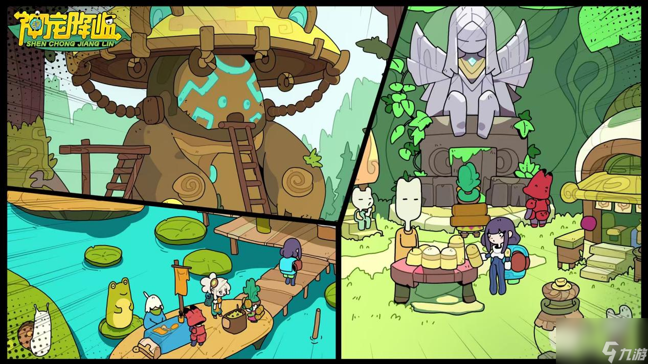 《神宠降临》今日全平台公测!肉鸽+PVP双核玩法开启高能冒险