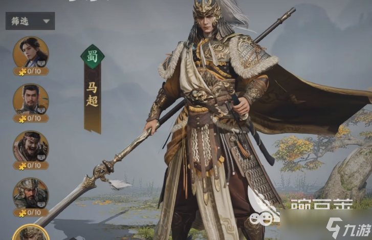 三國群英傳策定九州零氪開荒陣容 三國群英傳策定九州新手陣容分享