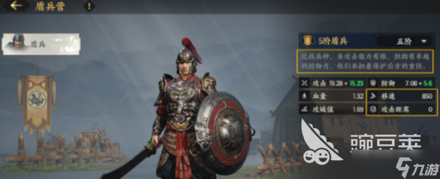 三国群英传策定九州兵种推荐 三国群英传策定九州兵种哪个好