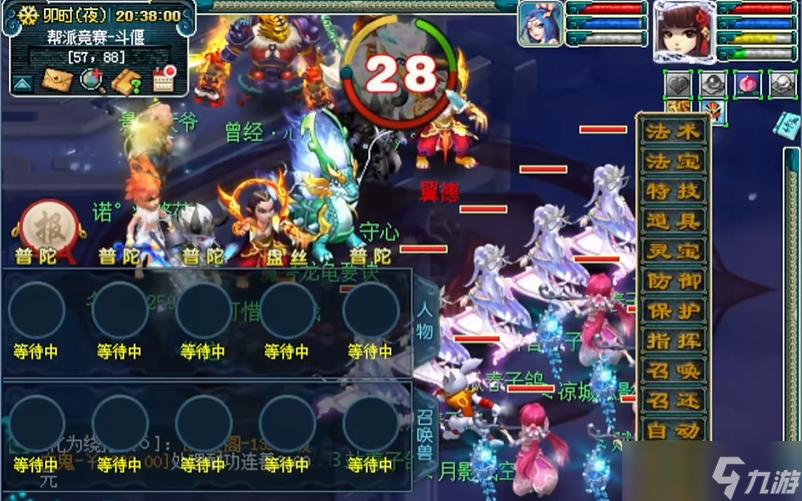 夢幻西游4普陀山怎么打幫戰(zhàn)