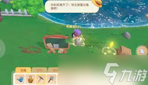 摩尔庄园手游如何清理石块