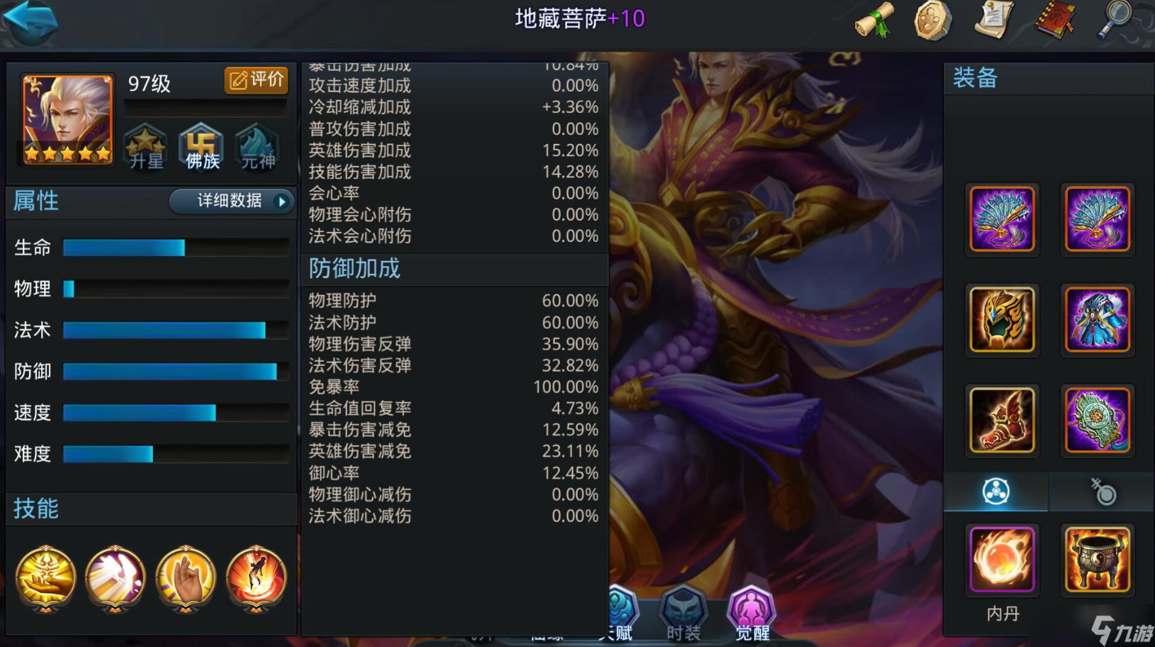 乱斗西游2神女1阶怎么过截图