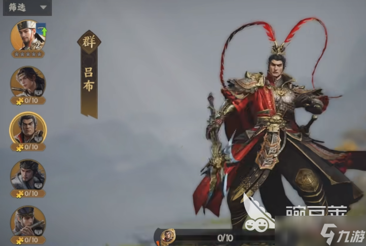 三国群英传策定九州小乔介绍 三国群英传策定九州小乔组队推荐