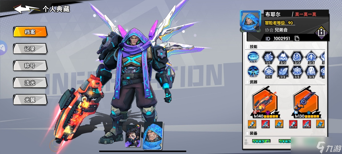 远星集结【玩家投稿】月卡党发育保姆级教学