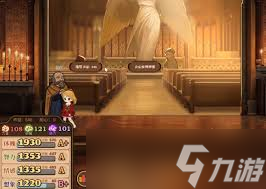 火山的女兒尋獵再度重逢怎么玩