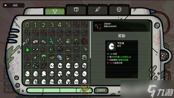 《土豆兄弟》大型更新"新黎明"上线 涵盖多种实用功能