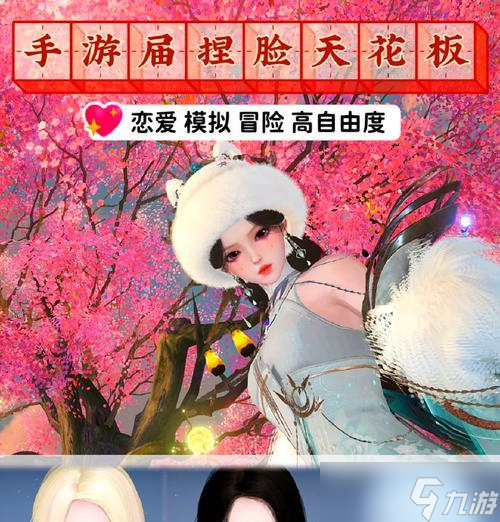 《天谕》探梦团——登艇一冲入云(以游戏为主)