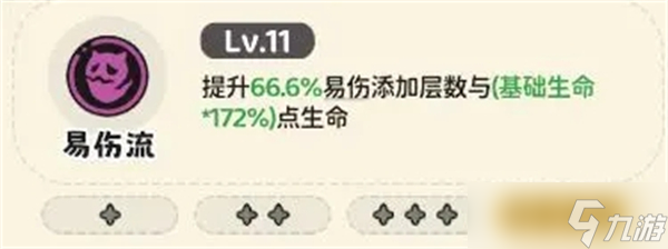 神宠降临新手攻略