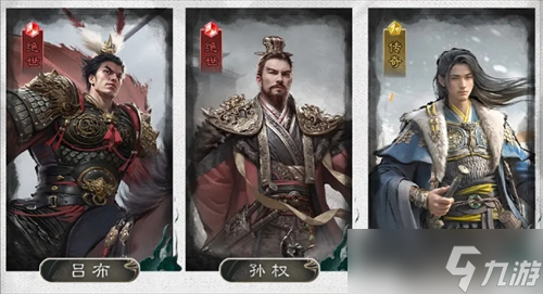 三國天下歸心文武制衡隊陣容搭配解析