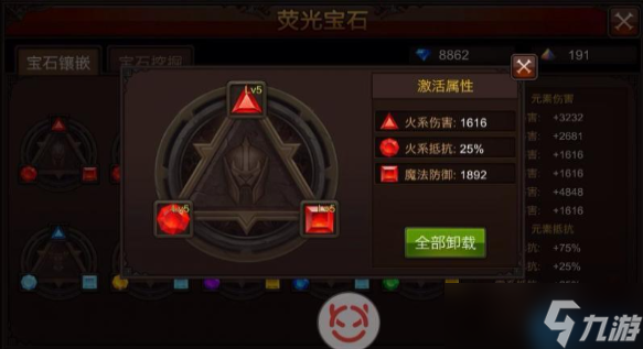 法師戰(zhàn)力天花板！瑩石魂石畢業(yè)配置揭秘