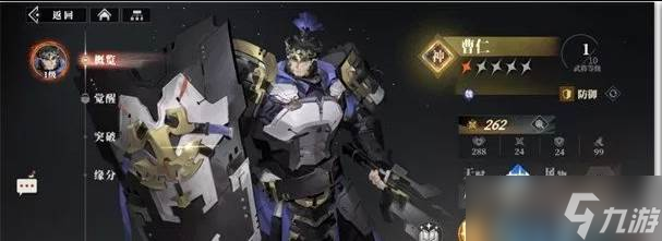 三国志幻想大陆2枭之歌甄姬阵容怎么搭配 甄姬阵容搭配推荐