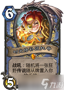 炉石传说女巫森林托奇元素法卡组体验:休闲娱乐为主,上分需谨慎