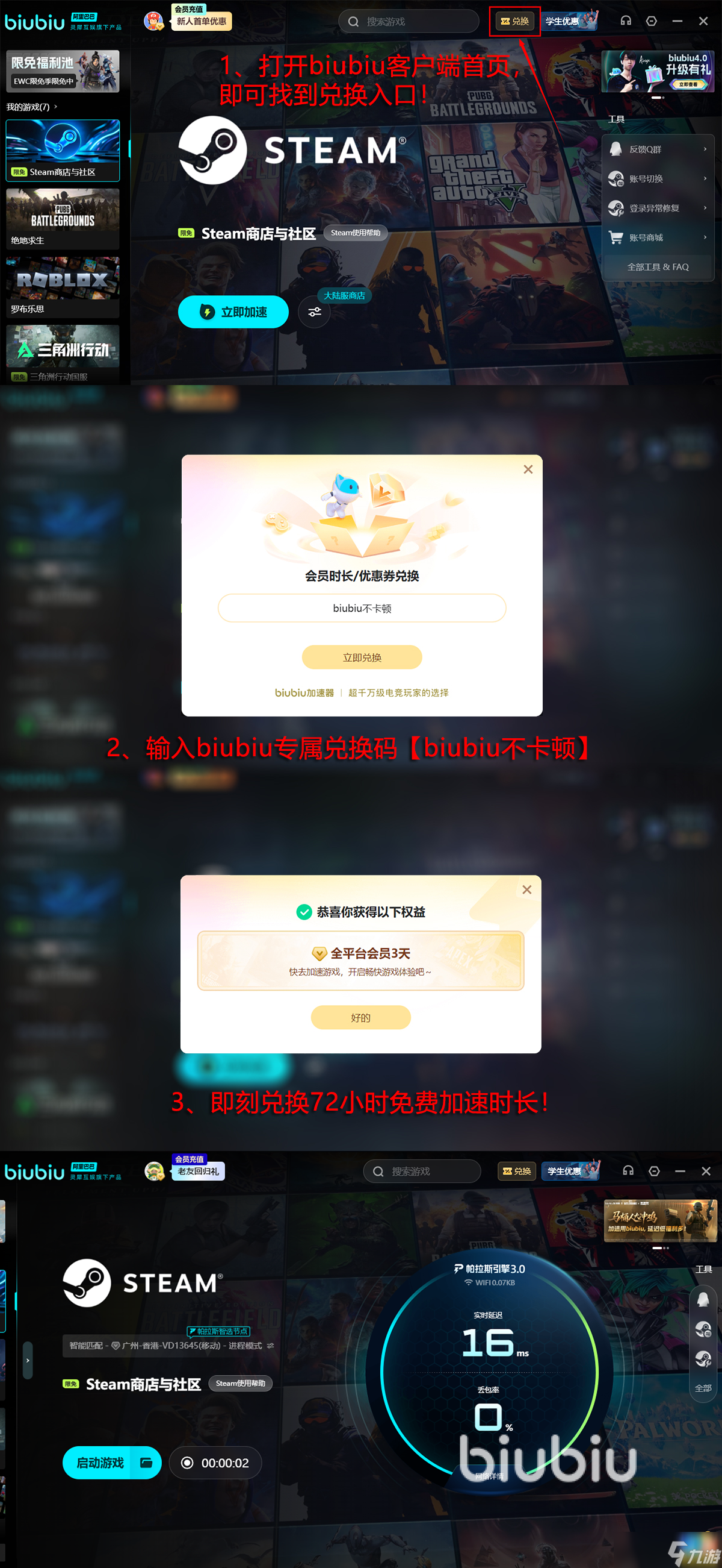 欧陆风云5大元介绍 欧陆风云5大元实力怎么样