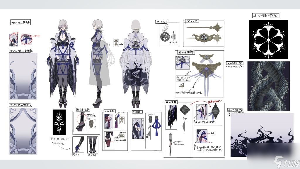 《忍者龙剑传4》Seori隼龙绫音 蓝色绳结非常棒啊！