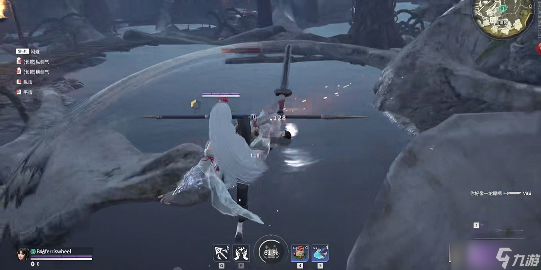 永劫无间bsb怎么打